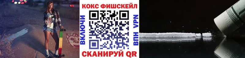 Наркошоп Судак Каннабис kraken ССЫЛКА Мефедрон