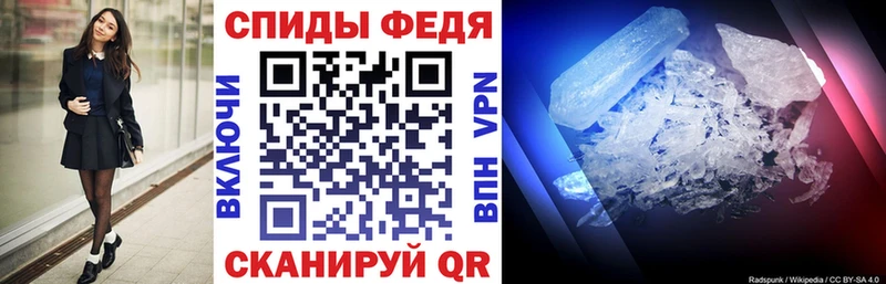наркотики  blacksprut ссылки  АМФЕТАМИН VHQ  Судак 