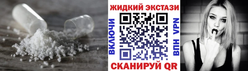 БУТИРАТ GHB  kraken как войти  Судак 