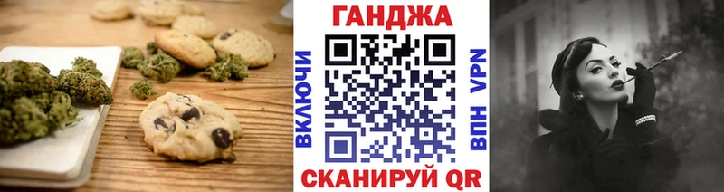 Еда ТГК конопля ссылка на мегу ссылка Судак