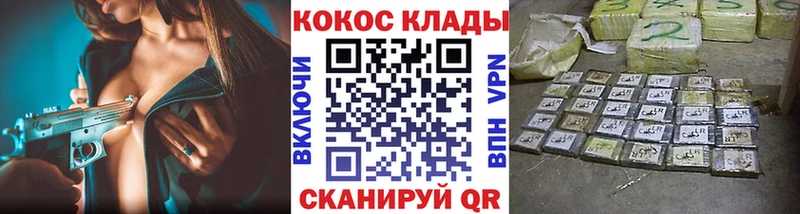 Cocaine 97%  mega как войти  Судак 