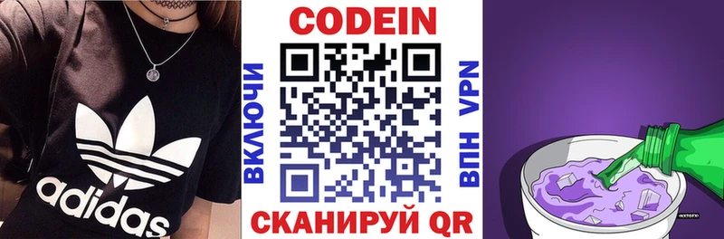 гидра ссылки  Судак  Codein напиток Lean (лин)  наркотики 