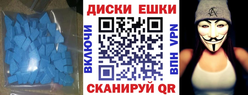 Экстази TESLA Судак