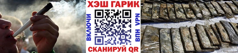 ГАШИШ AMNESIA HAZE  Судак 
