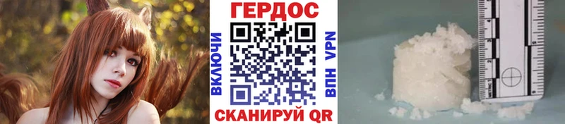 МЕГА как войти  Судак  ГЕРОИН Heroin  купить наркоту 