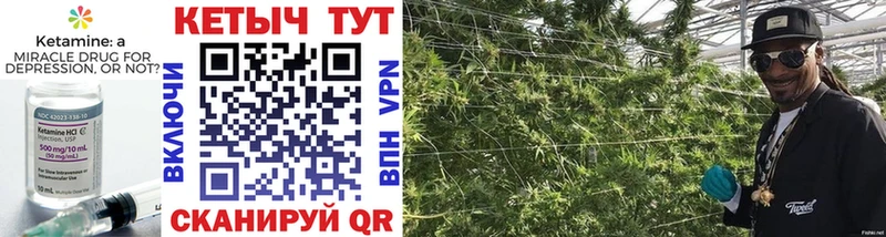 где купить hydra как войти КЕТАМИН VHQ Судак