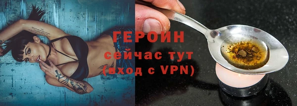 ALPHA PVP Лабытнанги