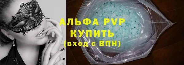 ALPHA PVP Лабытнанги
