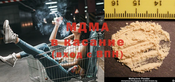 МДМА Лагань