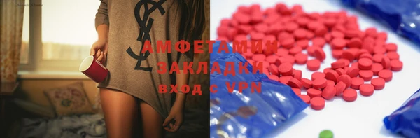 МДМА Лагань