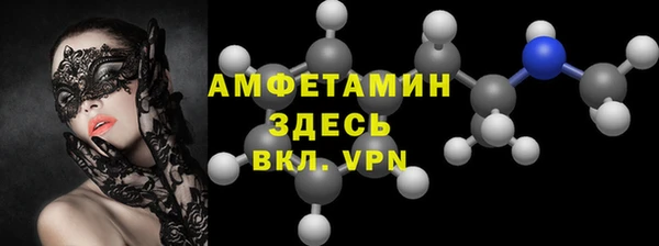 МДМА Лагань
