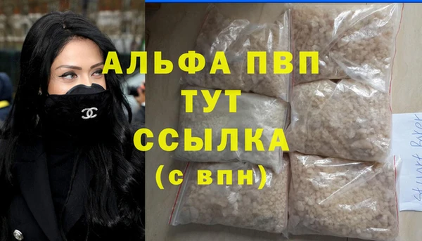 экстази Кулебаки