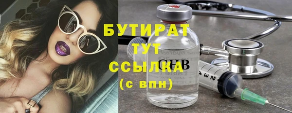 МДМА Лагань