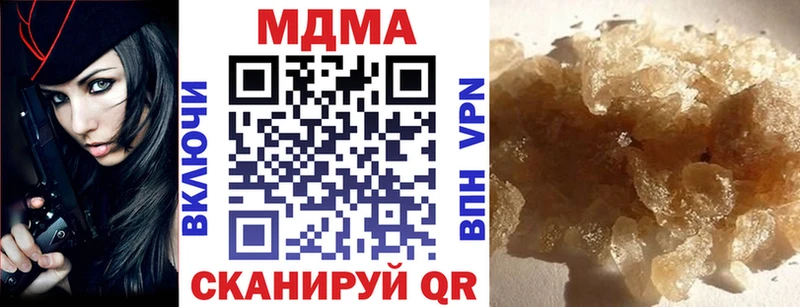 МДМА молли  сколько стоит  Судак 