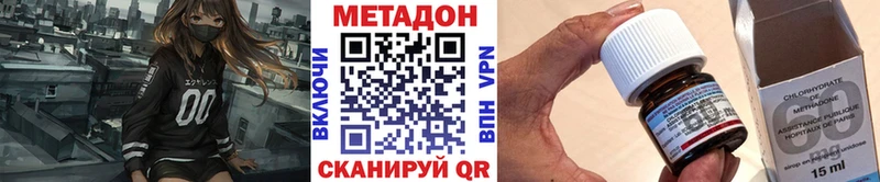 mega ссылка  Судак  Метадон мёд 
