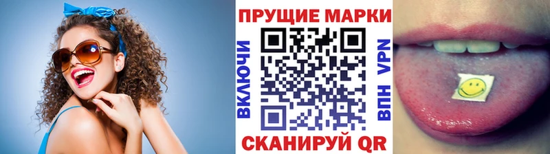 Марки NBOMe 1,8мг  что такое   Судак 
