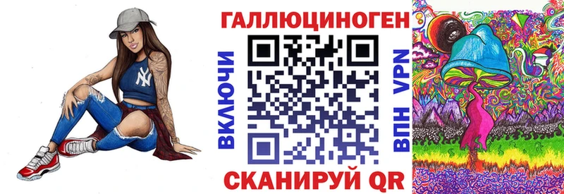 Псилоцибиновые грибы Psilocybe  Судак 